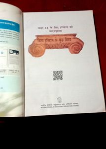 Ekdm New Bina Use Kiya Hua Ncert11th World History