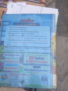 Punjabi Path Mala Textbook