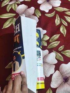 Complete English Ramban Book