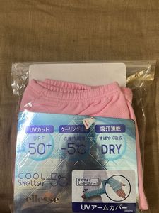 Arm Covers for Tan/ UV  protection  brand new