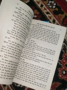 Business Finance Hindi Books