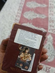 Hanuman Chalisa - Goswami Tulsidas