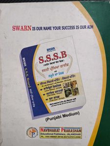 S.S.S.B Recruitment Test Guide - Punjabi Medium