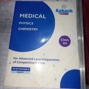 Aakash Medical NEET Book CLASS 12