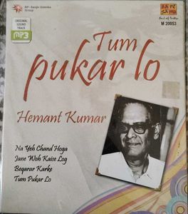 Old Hits Set Combination