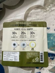 RYO Root:Gen Hair Loss Care Shampoo Sample