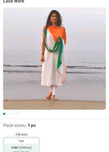 Colour Full Dupatta 15 August..