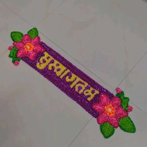 Handmade Suswagatam Umbarthpatti