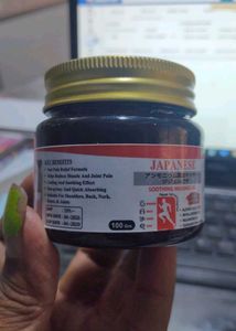 Japanese Soothing Massage Gel