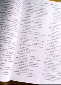 Competitive Book For nursing(Textbook)