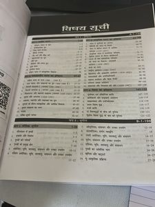 disha publication hindi book