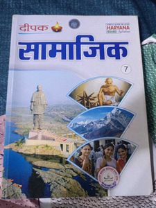 Deepak Samajik Vignan Book Class 7