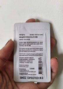Iunik Beta-Glucan Power Moisture Serum Samples