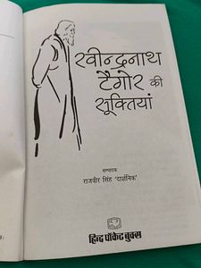 Rabindranath Tagore Book