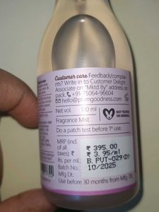Plum Body Mist