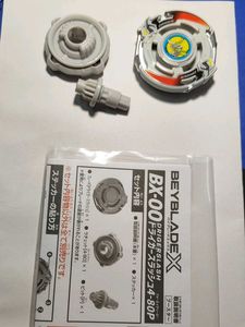 Beyblade Drigger Slash - Original Takara Tomy