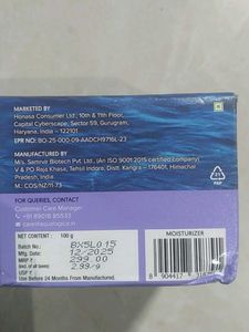 Aqualogica Illuminate Hydra Gel Moisturizer