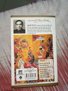 Rashmirathi by Ramdhari Singh Dinkar