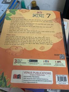 Meri Bhasha Textbook - Hindi