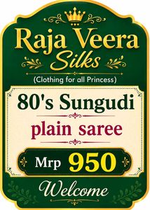 80's Sungudi plain cotton saree
