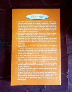 Bhagavad Gita Book