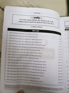 SSC Old Books From 2014-2016 Books