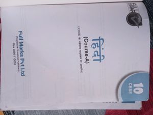 Class 10th Hindi Course A Guide