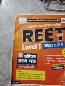 REET 2025 Level 1 Exam Prep Book