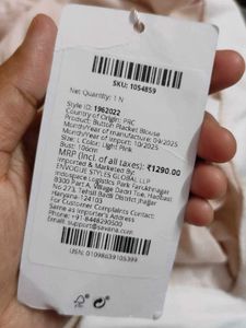 savana textured lux shirt