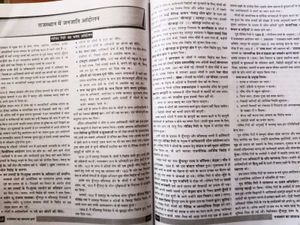 II-Grade Samanya Gyan New Edition 2025