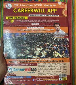 SSC Mathematics by Rakesh Yadav