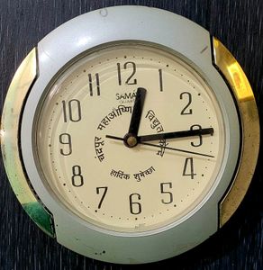 New Samay Wall Decor Clock