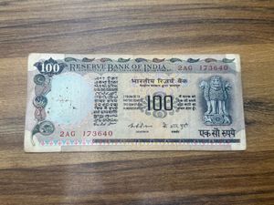 100rs Agriculture Issue