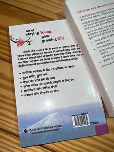 International Bestselling Authors Hindi Books Set