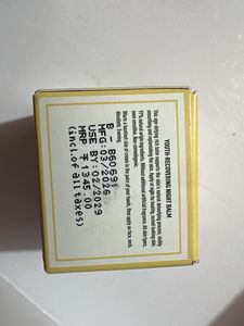 Kama Ayurveda Kumkumadi Night Balm