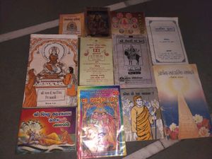 Collection of Religious Books