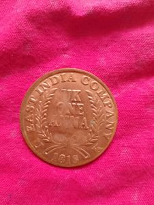 Ganesh Baghwan Old Coins 1818