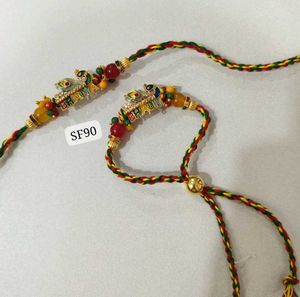 Bhaiya Bhabhi Rakhi Set