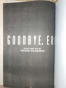 Goodbye, Eri Manga