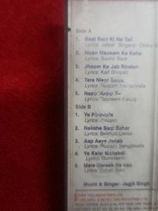 jagjit singh music casette