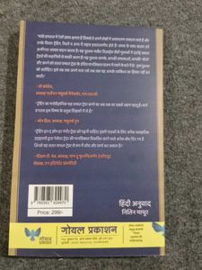 Trading in the Zone Book
