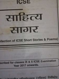 ICSE Class 9 + 10 Hindi and English Books