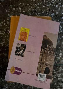 Nirmal Verma - Sukha Tatha Anya Kahaniyan