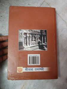 Medieval India Book
