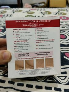 Olay Regenerist Super moisturizer
