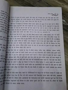 Class X Textbooks - Hindi &amp; English