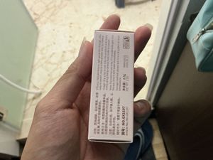 gege bear lip mud