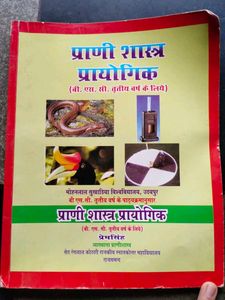 Practical Zoology Book