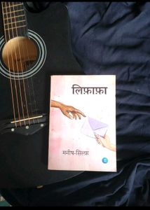 Divya Prakash Dubey Book - Yaar Paapa