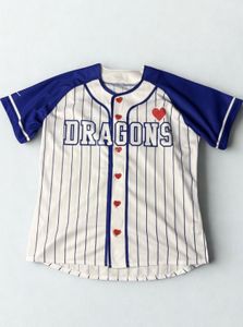 Cute Dragons Baseball Jersey